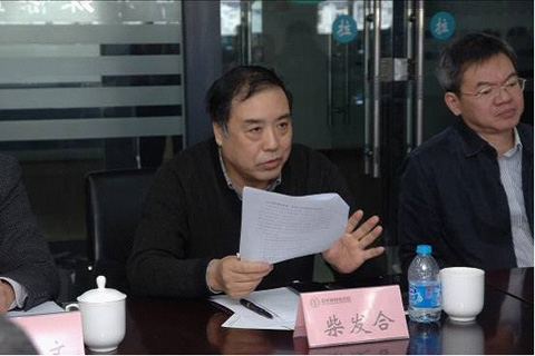 中国环境科学研究院副院长柴发合在会上发言