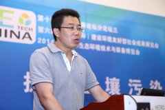 重金属废渣综合利用技术现状及发展趋势--杨晓松