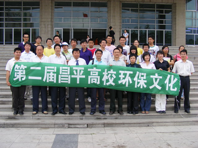 履行责任 服务环保