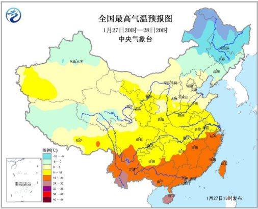 大年二十八最高气温