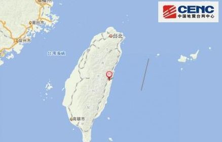 台湾花莲县发生4.7级地震 震源深度8千米