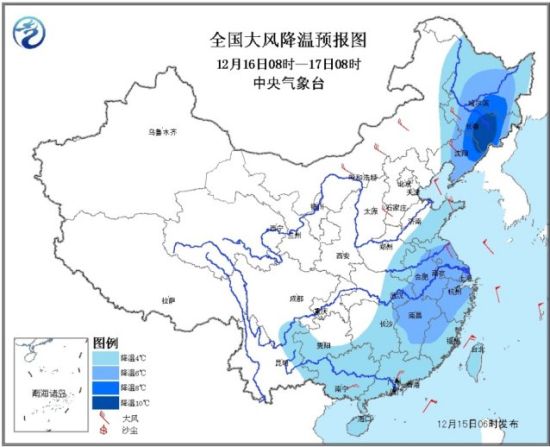 明日大风降温预报