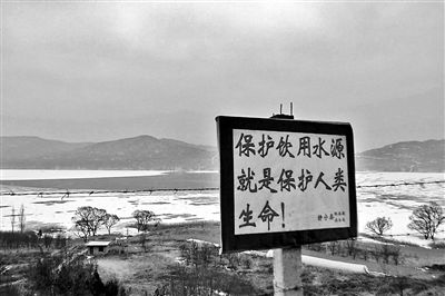 宣传牌背后为已封冻的东峡水库