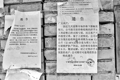 国联淀粉上马污水净化设备后运营成本大增，目前正在酝酿转型