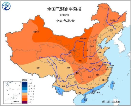 预计2月中旬,我国大部地区气温比常年同期偏高1-3℃。